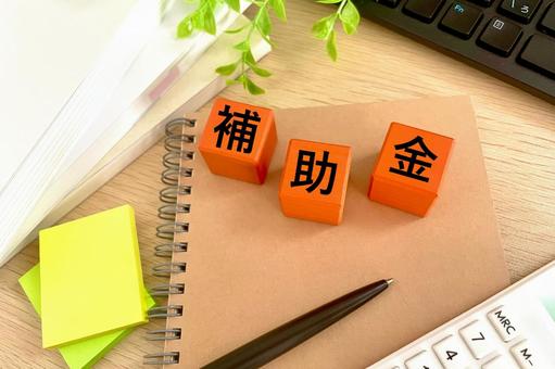 和歌山市・岩出市・紀の川市の補助金、比較してみました